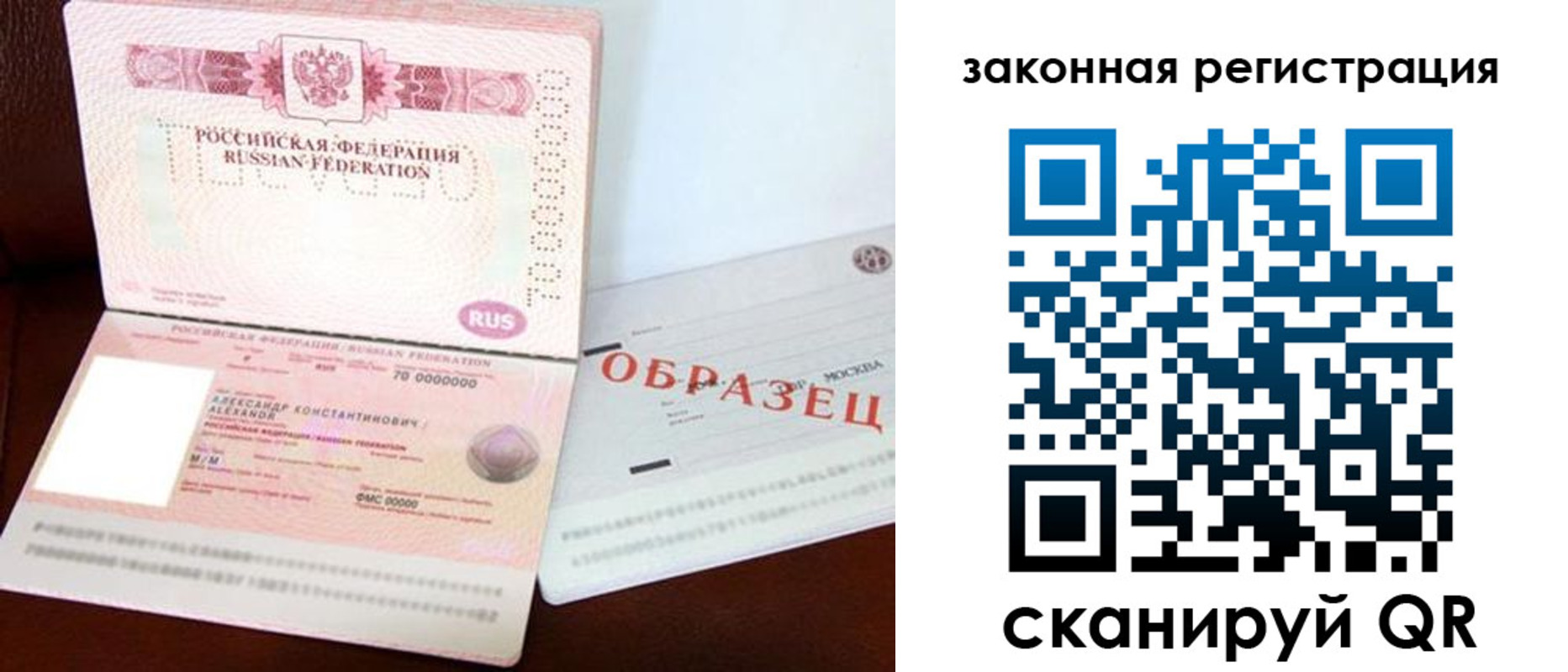 регистрация для школы в Батайске